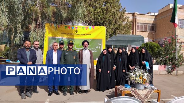 مدرسه، مقاومت، محیط‌زیست؛ سه‌گانه آینده‌ساز