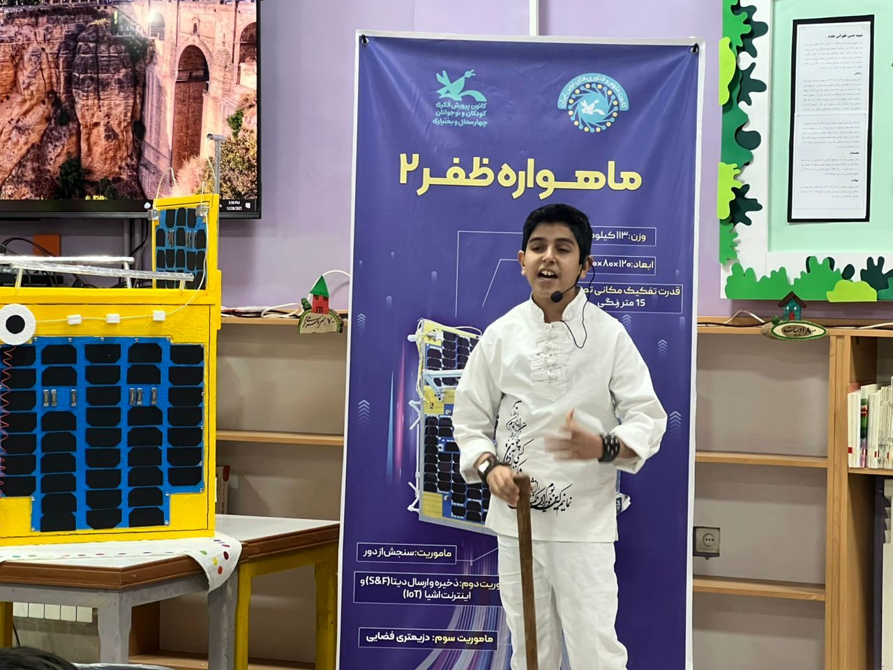 برگزاری رویداد هیجان انگیز دیدن پرتاپ سه ماهواره ایرانی در شهرکرد