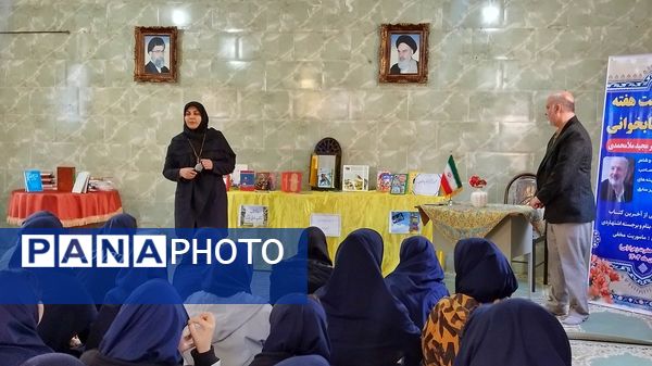 برگزاری هفته کتاب و کتابخوانی دراشتهارد