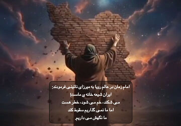 غم شهادت رهبر و مسئولیت سنگین نسل من