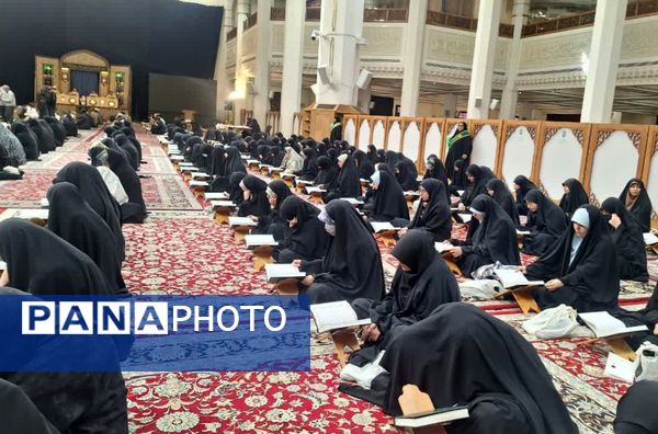 مراسم جز خوانی قران در حرم اهل بیت(ع)