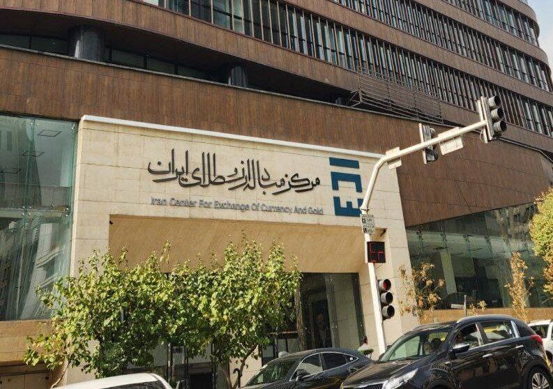 فروش ۹۱ کیلوگرم شمش طلا در حراج مرکز مبادله ایران