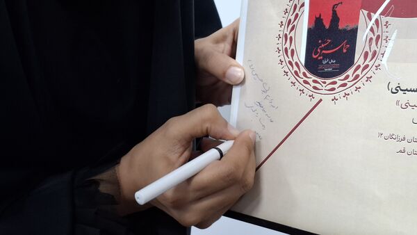 اختتامیه‌ دوره کتابخوانی «نجاح» در کتابخانه مرکزی استان قم