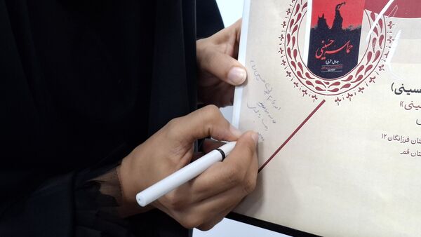 اختتامیه‌ دوره کتابخوانی «نجاح» در کتابخانه مرکزی استان قم