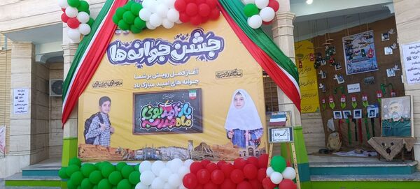 جشن باشکوه «جوانه‌های هفتم» در مدرسه دخترانه نجابت آشخانه