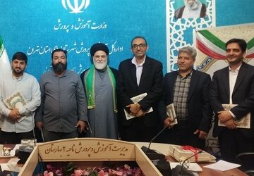 مراسم تجلیل از مربیان و معاونین پرورشی در بهارستان دو 