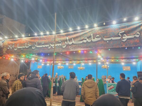 حضور پررنگ خانواده های خلیل آبادی در مراسم ولادت حضرت ولی عصر(عج)