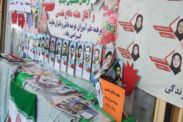 دانش‌آموزان ناحیه4 اهواز روز اول مدرسه را با یاد شهدا آغاز کردند