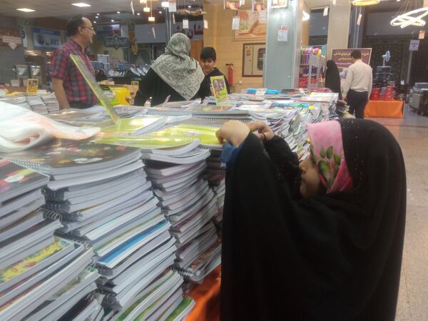نمایشگاه لوازم التحریر 