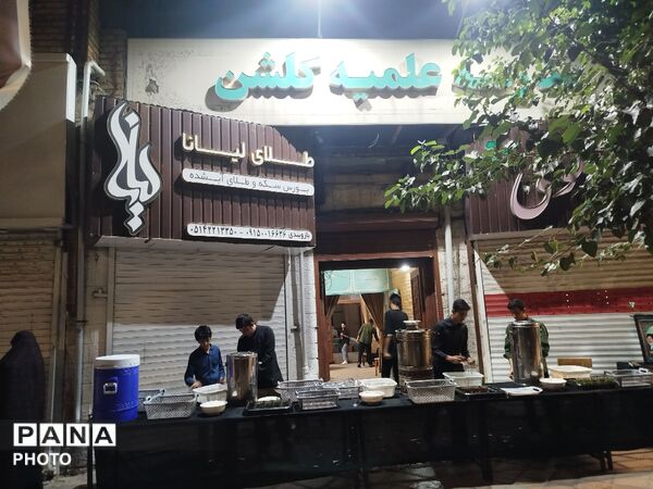 فعالیت چایخانه حوزه علمیه گلشن در قاب پانا 