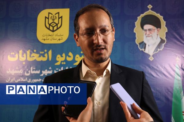 اتاق کنترل وضعیت ستاد انتخابات شهر مشهد در دور دوم انتخابات ریاست جمهوری 