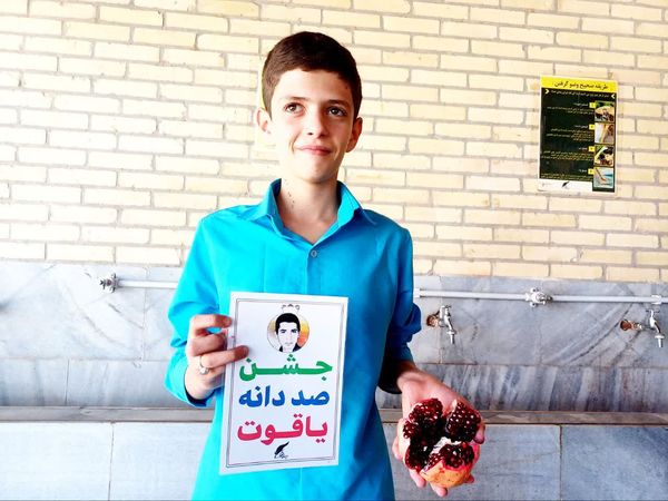 جشن صد دانه یاقوت در دبیرستان لقمان حکیم اشکذر 