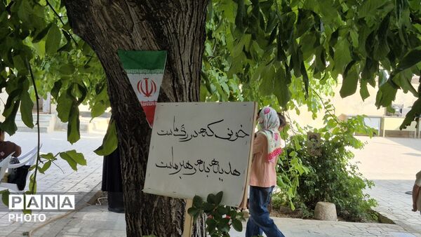 نوای «یا رقیه(س)» در بیت‌الزهرا(س) فارسان طنین‌انداز شد