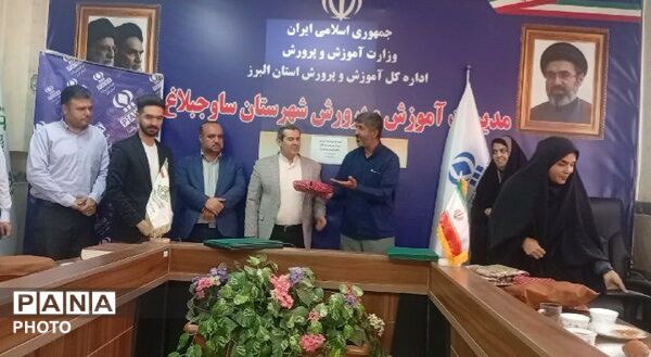 مراسم تجلیل از خبرنگاران فعال پانا  شهرستان ساوجبلاغ