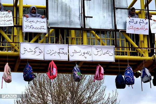 به یاد یار دبستانی میناب