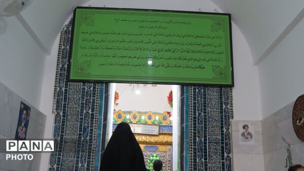 آیین بزرگداشت سالروز شهادت ششمین امام در آستان مقدس امامزاده اسماعیل(ع)