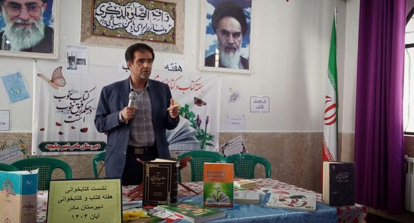 نشست هفته کتاب‌وکتابخوانی در شهر چلیچه