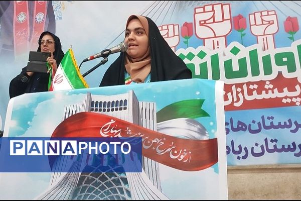 همایش بزرگ هزار نفری یاوران انقلاب و پیشتازان مقاومت در شهر جدید پرند