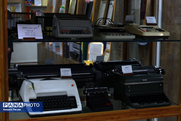 از دارالفنون تا کنون