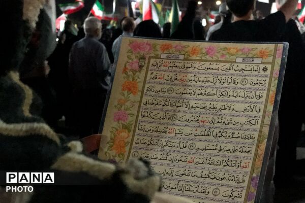 وقتی اسلامشهر برای میهن می‌ایستد