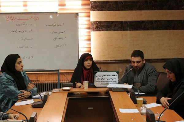  انتخابات انجمن ورزشی دانش‌آموزی در فیروزکوه