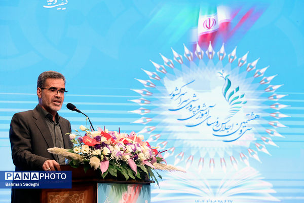 دومین روز سی‌وهشتمین اجلاس روسای آموزش و پرورش سراسر کشور
