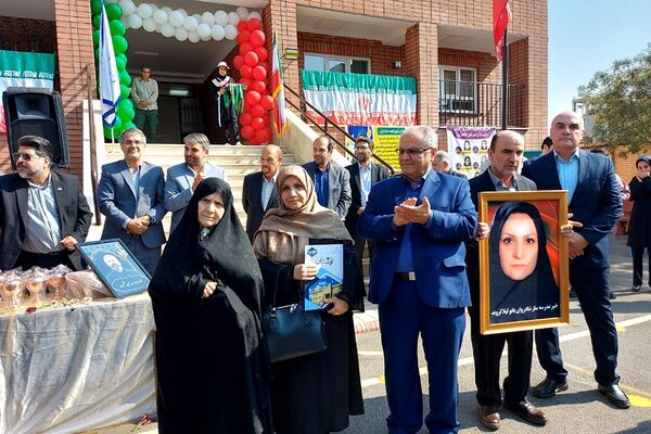 آیین بهره‌برداری از مدرسه زنده‌یاد لیلا لروند کهریزک