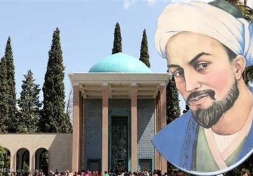 به‌مناسبت بزرگداشت سعدی