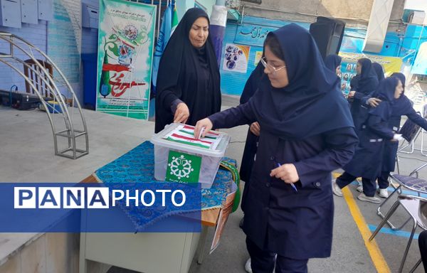 انتخابات شهردار مدرسه در منطقه ۱۶