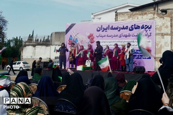 دلنش آموزان گرگانی در سوگ دانش آموزان میناب