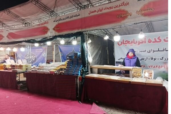 جشنواره انار در شهرقدس با محوریت فرهنگ و مشارکت مردمی