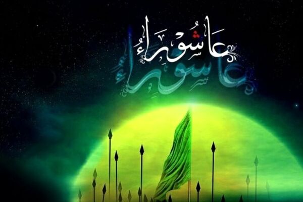 پیوند روز عاشورا با عطش و غربت
