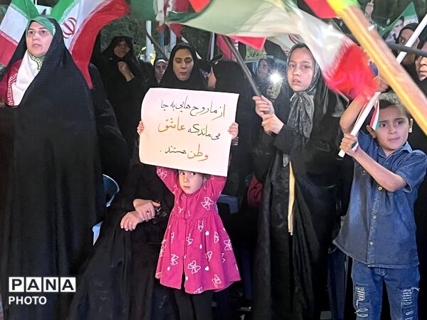 یکصد و ششمین اجتماع بزرگ مردم شهرستان ابرکوه
