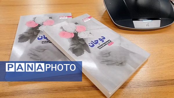 چهارمین جلسه کارگاه تربیت تسهیل‌گر کتابخوانی نوجوان