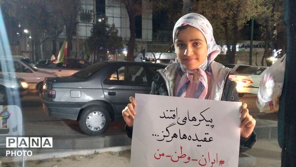 فریاد ایستادگی جوانان شهرکرد