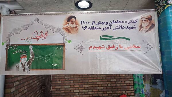 تجدید عهد با آرمان‌های شهدا