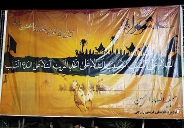 یادواره شهدای اله‌آباد شهرستان زارچ 