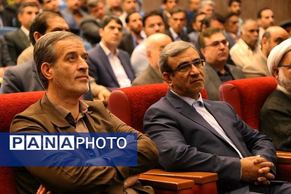 همایش نهضت توسعه فضاهای آموزشی در خراسان رضوی