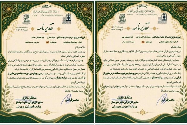 افتخارآفرینی دانش آموزان نوید بخش آینده‌ای درخشان است