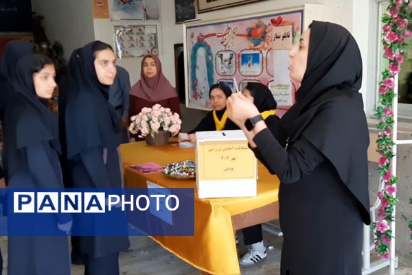 انتخابات انجمن ورزشی در دبیرستان پویش ناحیه 3 شیراز