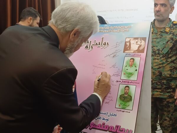 جشن تجلیل از دانش‌آموزان خبرنگاران فعال پانا و دانش‌آموزان رتبه‌های برتر شاهد  