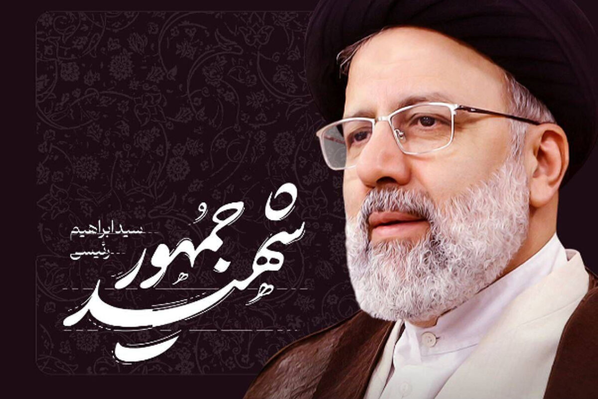 ۲۴ تا ۳۰ اردیبهشت، برنامه‌های سالگرد شهید جمهور و شهدای خدمت برگزار می‌شود