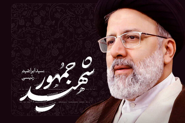 ۲۴ تا ۳۰ اردیبهشت، برنامه‌های سالگرد شهید جمهور و شهدای خدمت برگزار می‌شود