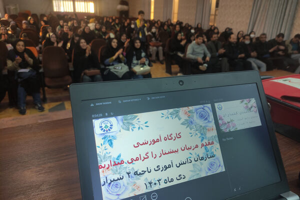 کارگاه توانمند‌سازی مربیان پیشتاز ناحیه 4 شیراز و آموزش مهارت‌های تشکیلاتی 