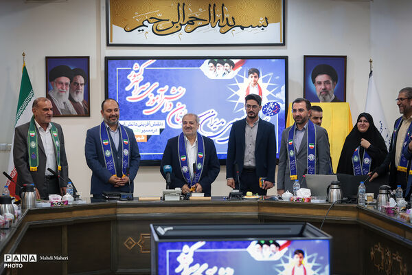 دومین روز گردهمایی مدیران سازمان دانش‌آموزی با حضور وزیر آموزش و پرورش