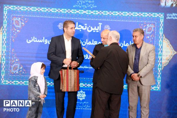 آیین تجلیل از معلمان نمونه کشورى، استانى و گرامیداشت شهداى معلم در تالار مهر فرهنگیان منطقه ۱۴