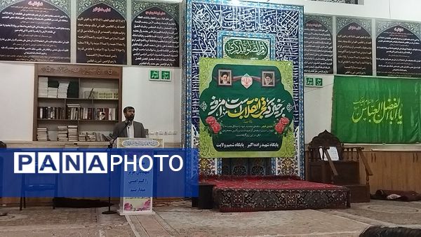 جشن بزرگ انقلاب در مسجد امام حسین (ع) نیشابور 
