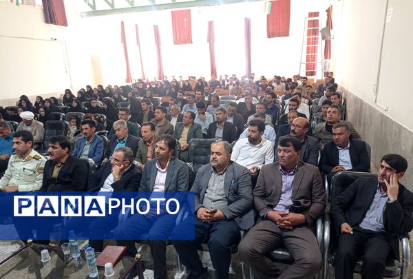 جشن بزرگداشت مقام معلم در شهرستان فلارد