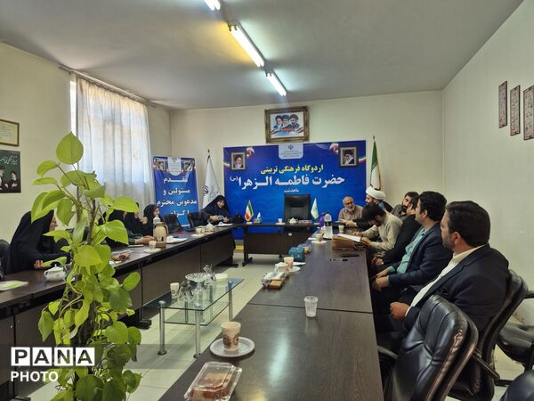 نشست غنی‌سازی اوقات فراغت دانش آموزان در آستانه تابستان