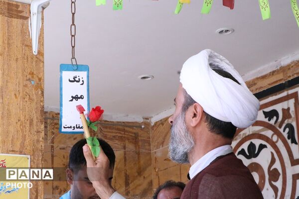 طنین زنگ مهر و مقاومت، آغاز سال تحصیلی جدید در بهارستان‌دو